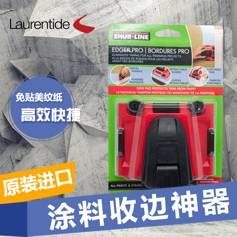 Benjamin Imports Emulsion Paint Color color Lacquer Art Lacquer Paint Edging splitters Edging Interior Wall Brush Angle Tool-Taobao