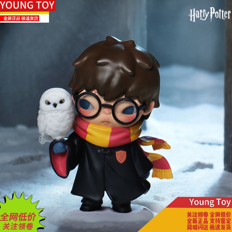 Popmart Hirono × Harry Potter Series Figure Blind Box Toy Gift