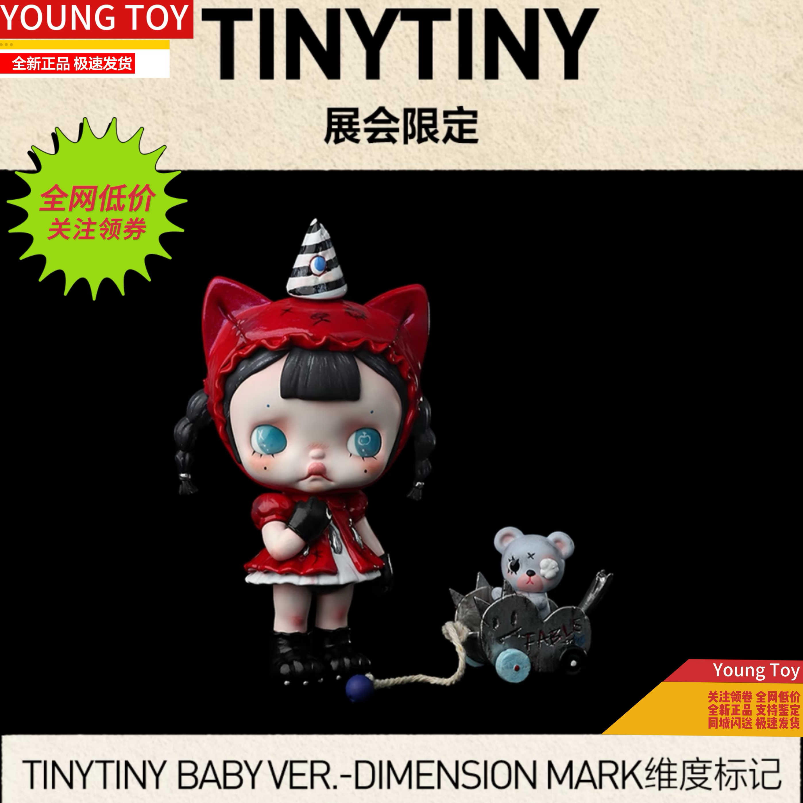 【PTS 2025北京限定】POPMART KUBO 独白フィギュア 2025 Exhibition Limited POP MART KUBO KUBO Fulu Handicraft New | eBay