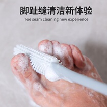 Toe gap cleaning brush multi-functional long-handled foot washing brush foot rubbing brush cleaner bathroom lazy foot brush artifact brush