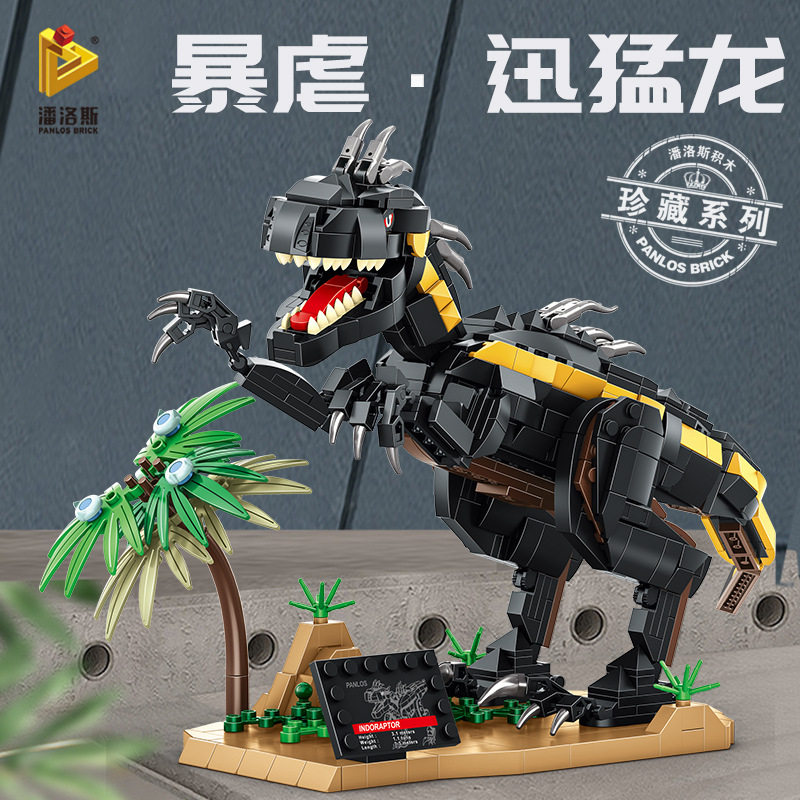Dinosaur building blocks toy tyrants Tyrants Dragon High Difficulty Parquet Assembly Puzzle Force Children's Jurassic Series Model