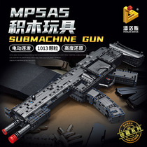 MP5 building block gun eat chicken electric can burst fire childrens puzzle assembly toy boy high difficulty model