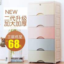 A large toy bin plastic baby wardrobe cabinets box of infant