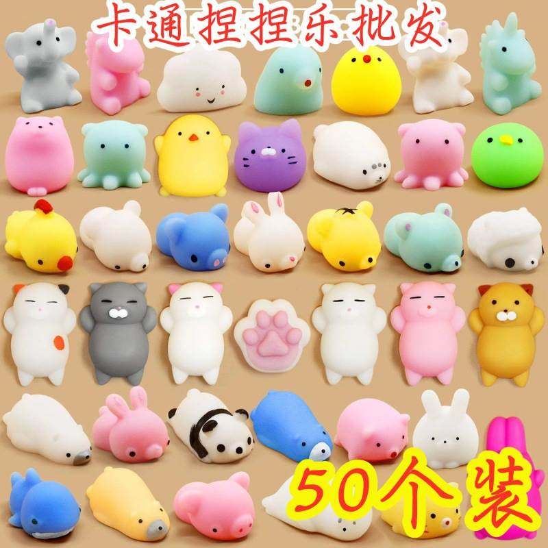 Super cute animal decompression pinch music vent dumpling de