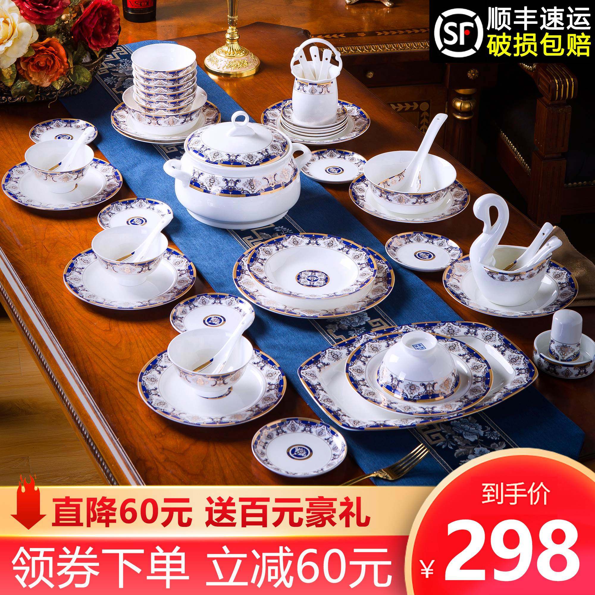 Dishes set high end bone china tableware set simple plate ta