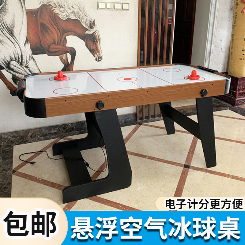 Tabletop Ice Hockey Machine, Children's Version, Electric Suspended Ice Hockey Table, Rechargeable Ice Hockey Table, Parent-Child Game Table Tabletop Ice Hockey Machine, Children's Version, Electric Suspended Ice Hockey Table, Rechargeable Ice Hockey Table, Parent-Child Game Table