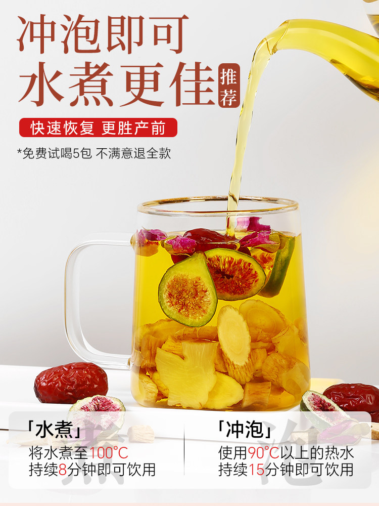 Free Test Report] Postpartum Water Ingredient Pack, Postpartum Porridge, Postpartum Tea, 30-42 Days Postpartum, Natural Birth, Caesarean Section, Breastfeeding