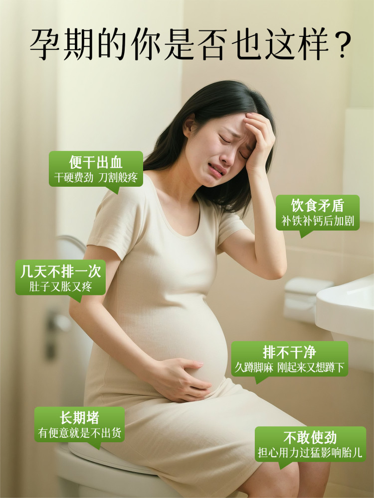 [Drink during Pregnancy]Prune Tea for Bowel Movement, Clears Intestines and Eliminates Toxins, Apple, Fig, Black Bean, Luo Han Guo, Dietary Fiber