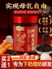 Intangible Cultural Heritage]Yuling Paste, a Lactation Aid for Postpartum Mothers during the Breastfeeding Period, a Product That Increases Milk Production and Is a Nutritional Supplement, Not the Five Red Soup