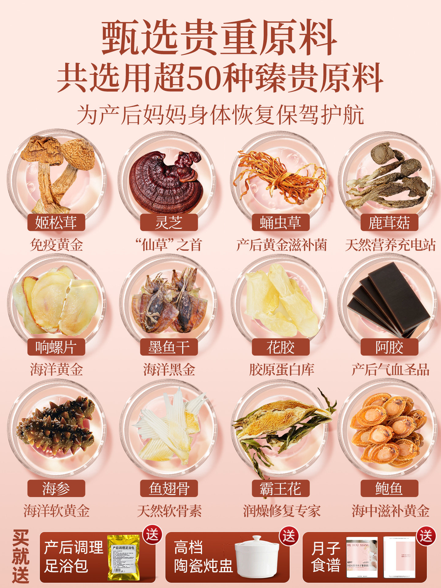 [Postpartum Meal Recipes] Postpartum Meal 42-Day Soup Pack Postpartum Package for Recovery and Care after Natural or Cesarean Birth and Breastfeeding