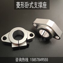 Horizontal support seat optical axis support SHF8 10 12 13 16 20 25 30 40 50 60