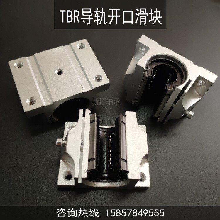 Linear bearing open box slider TBR16 20 25 30UU linear guide rail slider linear optical axis