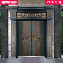 Ming Zun custom villa door Household door Rural courtyard four door rural courtyard double door mother and child door