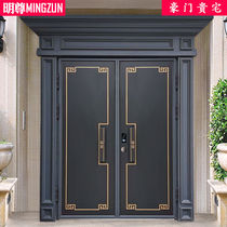 Ming Zun custom villa door Chinese household door Rural double door Rural courtyard Zinc alloy Zi-mother door