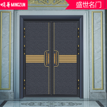 Mingzun custom security door Villa door double door Courtyard door to door Household non-standard custom entry door