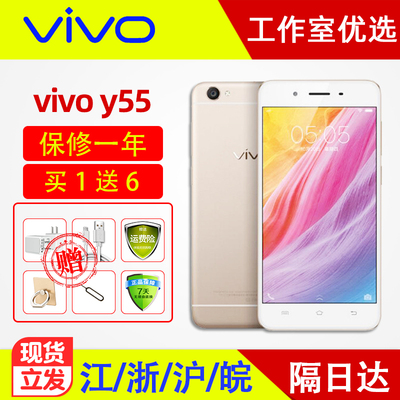 taobao agent Second -hand mobile phone vivo y67 Android Smart Full Netcom 4G Low Clear Clear Clear Fish 51 Studio Spare Phone