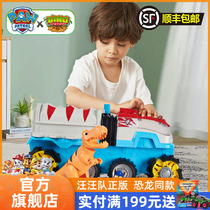 Wang Wang Team Standout Toy Dinosaur Rescue Series Great Rescue Car Wang Wang Team Toys Children Gift Full Suit