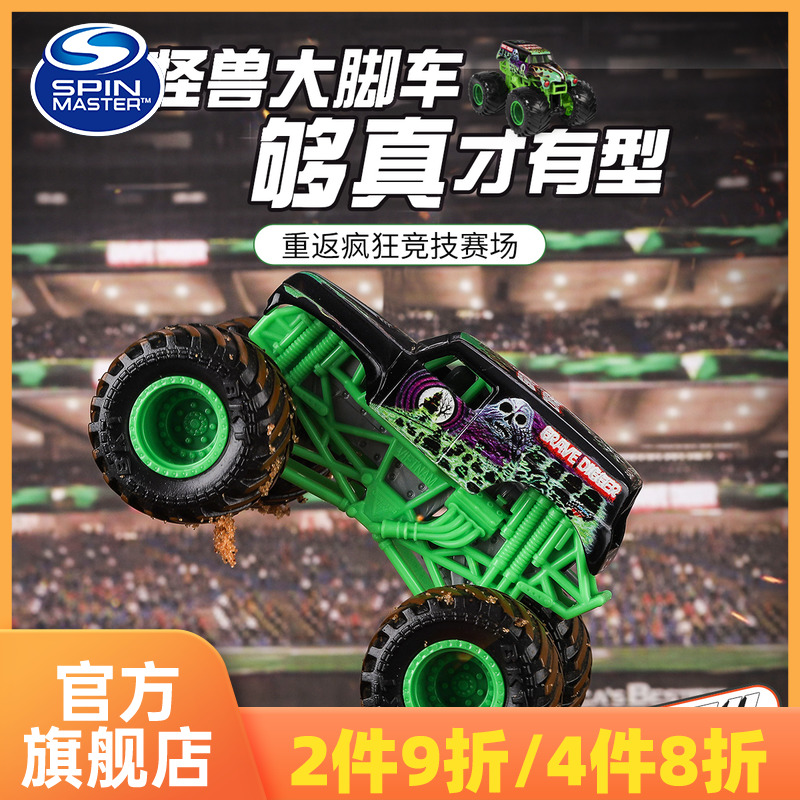 MonsterJam Crazy Big Footed Alloy Toy Car Boy The More Wild Car Monster Small Car Birthday Present