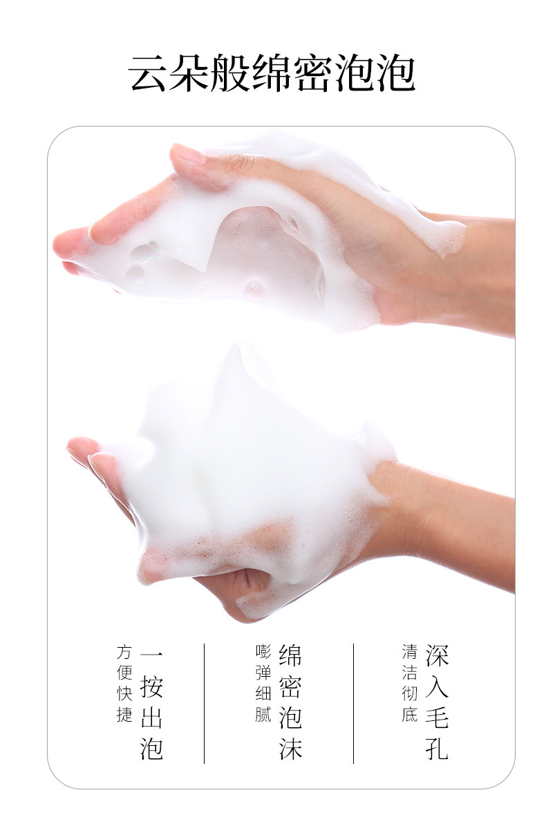 Детали очищающего мусса-изменения _05.jpg