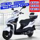 Brand new scooter 125 fuel saving men's and women's National IV EFI new national standard complete vehicle can be registered