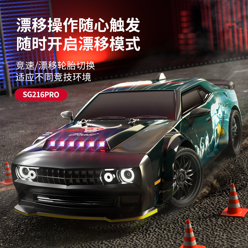Remote Control Car Toy for Boys 1:16 Dodge Challenger Hellcat Rc Adult Professional Four-Wheel Drive High-Speed Drift Racing Car