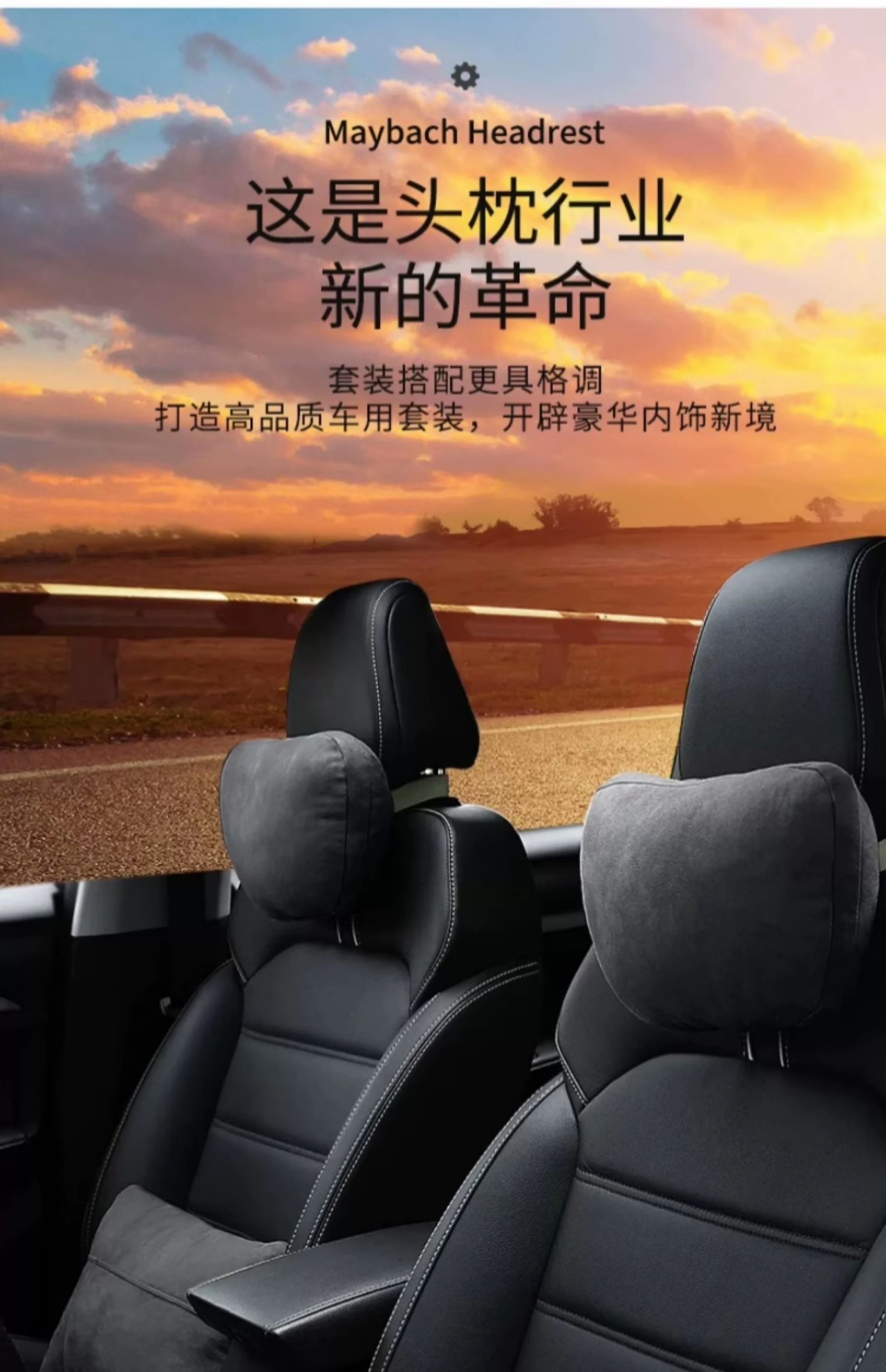 Car Headrest Suitable for Maybach, Mercedes-Benz and Bmw Seat Cushions, Car Pillows, Lumbar Pillows, Neck Pillows, Moisture-Absorbent and Breathable