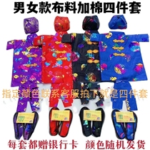 Sacrificial supplies for men and women colorful cold clothes cloth clothes burning paper ghost coins Qingming Festival Spring Festival tomb-sweeping and worshiping ancestors