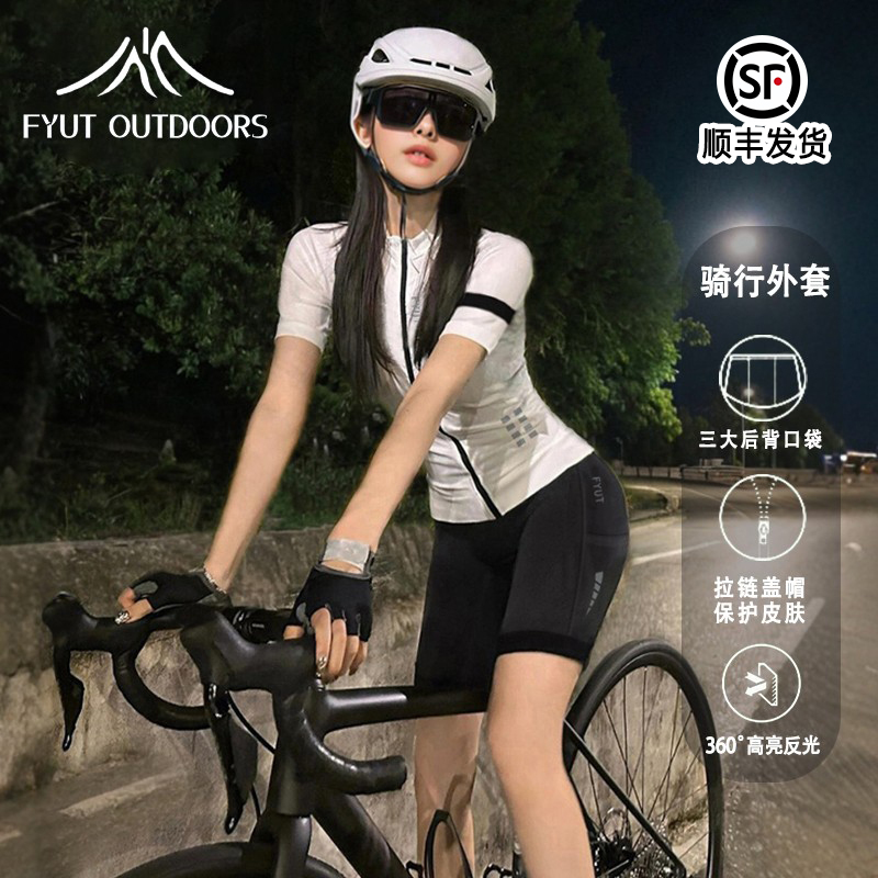 Fyut Cycling Suit Set for Women 2026 Summer Outdoor Quick-Drying Road Mountain Bike Short-Sleeved Shorts Equipment