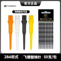 Target Tanglar Lattice Series 2BA Soft Dart Needle 50 Fitted Dart Needle Length 25 mm Soft Dart Needle