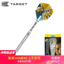 TARGET darts young darts player Banner Treton 1st generation professional tungsten steel darts