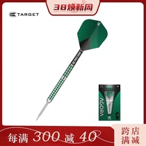 TARGET Explorers AGORA VERDE 01-04 21G 21G 23 23 24G 24G dart 90% tungsten steel