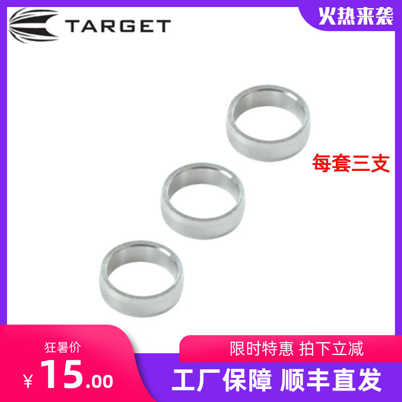 TARGET PROBE SLOT LOCK RING DART WING HOLDER RING