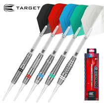 TARGET darts COLOURS Ⅲ 3rd generation pen bag series 70% soft 2BA professional tungsten steel darts
