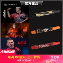 TARGET probe dart pole ICON series dart pole star model dart accessories official