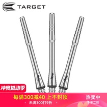 TARGET POWER TI G1 SHAFT Taylor 1st Generation Titanium Rod Professional Dart Rod