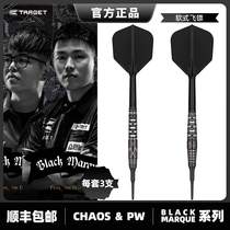 TARGET BLACK MARQUE CHAOS PW 90 tungsten steel soft dart body weight