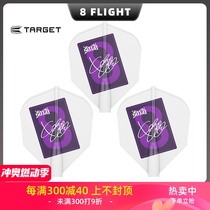 TARGET 8flight Keita Ono keita 6th generation original dart wing NO6 one-piece accessories