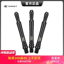 TARGET POWER TI G4 BLACK SHAFT Taylor 4th generation titanium rod professional dart rod