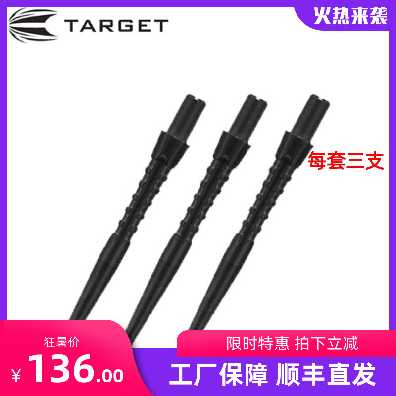 TARGET PROBE STORM SURGE HARD DART REPLACEMENT STEEL NEEDLE STORM WAVE NEEDLE