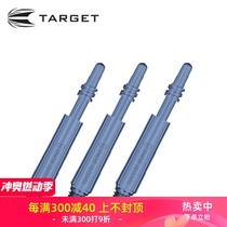 TARGET 8 FLIGHT CANDY BLACK BERRY thick dark blue rotating dart pole 2020