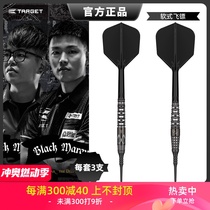 TARGET BLACK MARQUE CHAOS PW 90 tungsten steel soft dart body weight