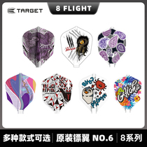 TARGET Tanglar 8flightNO6 Integrated Molding Dart Tail accessories darts hand matched with 8 series of dart poles
