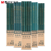 Morning light pencil 10 sets of primary school students 2B2HB childrens kindergarten wholesale sketch examination smear card special hot sale