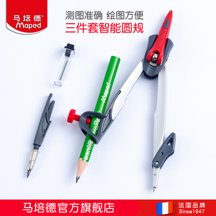 Maped Intelligent Compasses Three Sets Student Garden Gauge Office Professional Drawing Tools With Insert Pen Accessories Clip Pen Compasses Metal Texture Students Use Gauge Feet Fixed 196100