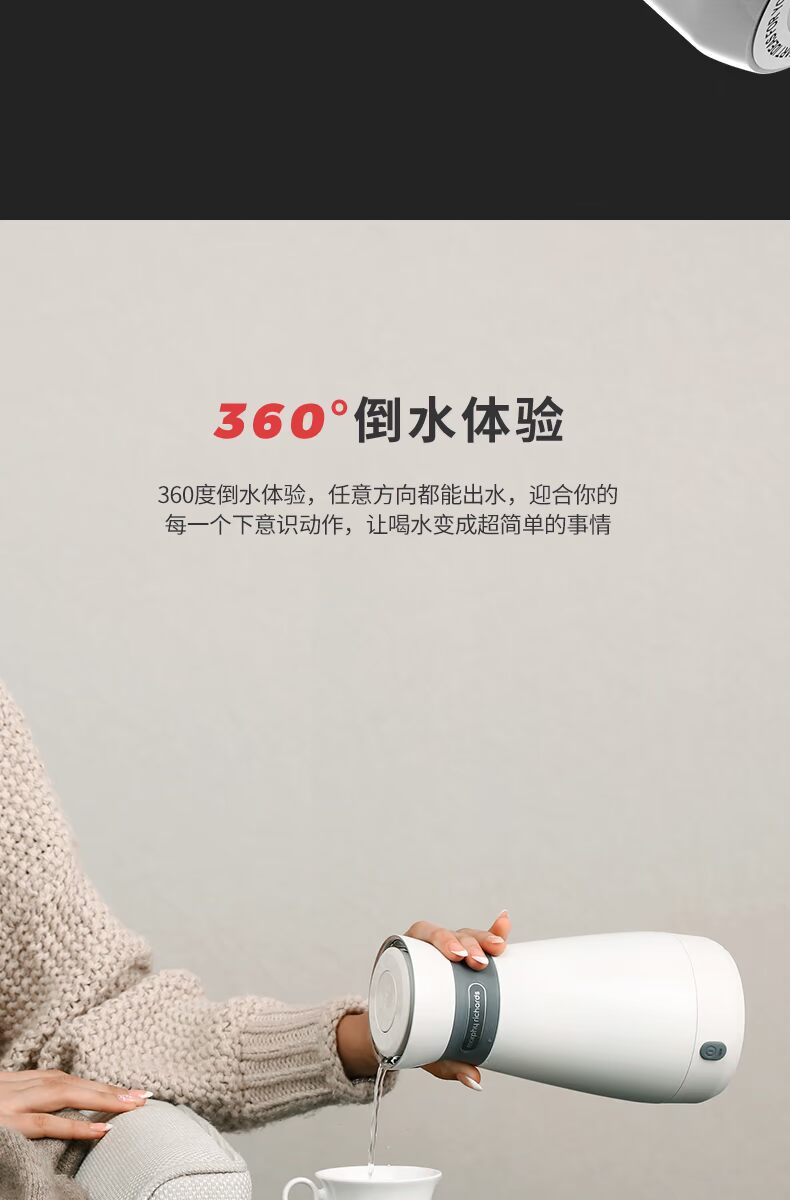 ấm đun siêu tốc philips Ấm đun nước điện cầm tay Mo Fei của Anh MR6080 đi du lịch công suất lớn cách nhiệt tích hợp nhà tự động - ấm đun nước điện bình siêu tốc jiplai