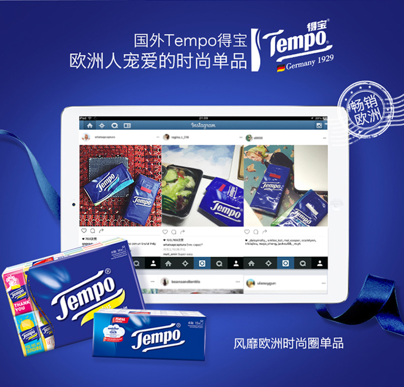 giấy ướt lau bếp đa năng Tempo Depot khăn giấy không mùi thơm 4 lớp dày 7 tờ 36 gói khăn giấy mini khăn ăn cầm tay - Sản phẩm giấy / Khăn giấy ướt giá giấy vệ sinh