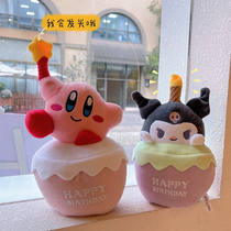 Birthday Gift Sent Girlfriend Graduation Walking Heart Gift Girlfriends Practical High Class Girl Luminous Dolls Paparazzi