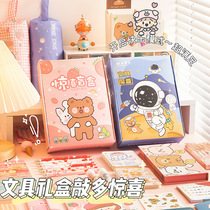 Graduation Small Gift Kindergarten All-class Girl Boy Toy Stationery Practical Gift Box Elementary School Student Gift