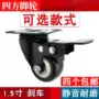 Khung xe kim loại bóng bánh xe tay lái bánh xe bánh xe caster bánh xe hạng nặng bàn ghế làm việc giá rẻ