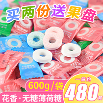 A Ming Ge no sugar mints strong old-fashioned cool Net red candy breath fresh circle sugar bulk wholesale